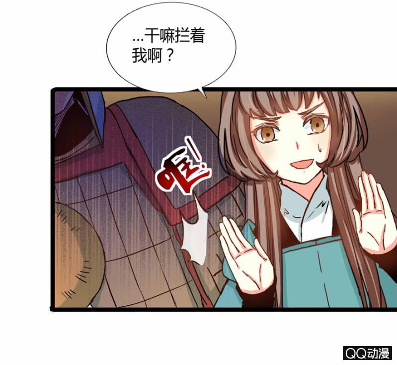 我想离开这里啊(1/2)-第2话