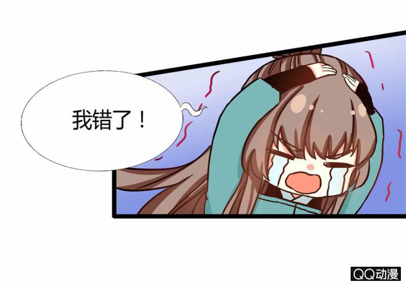 我想离开这里啊(1/2)-第2话