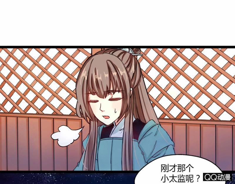 我想离开这里啊(1/2)-第2话