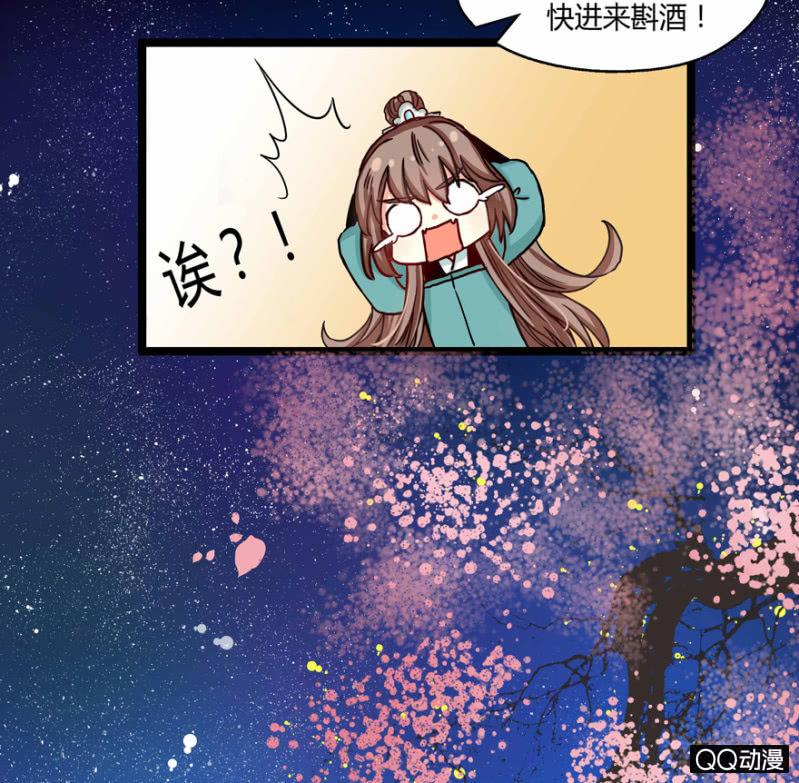 我想离开这里啊(1/2)-第2话