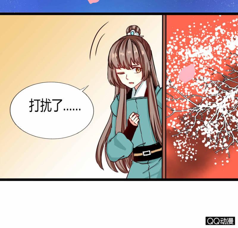 我想离开这里啊(1/2)-第2话