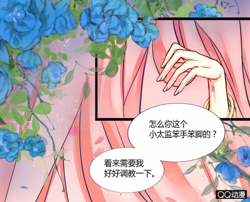 我想离开这里啊(1/2)-第2话