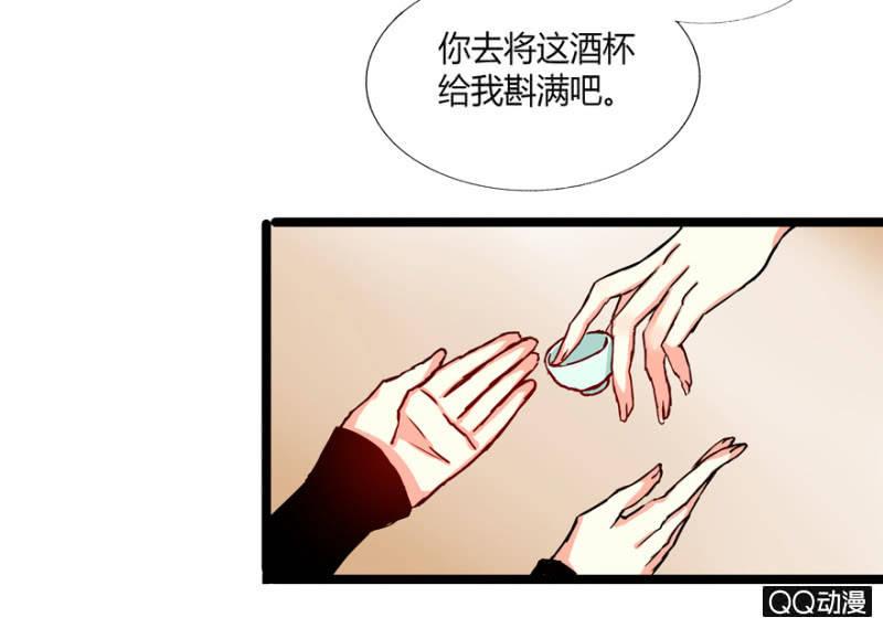 我想离开这里啊(1/2)-第2话