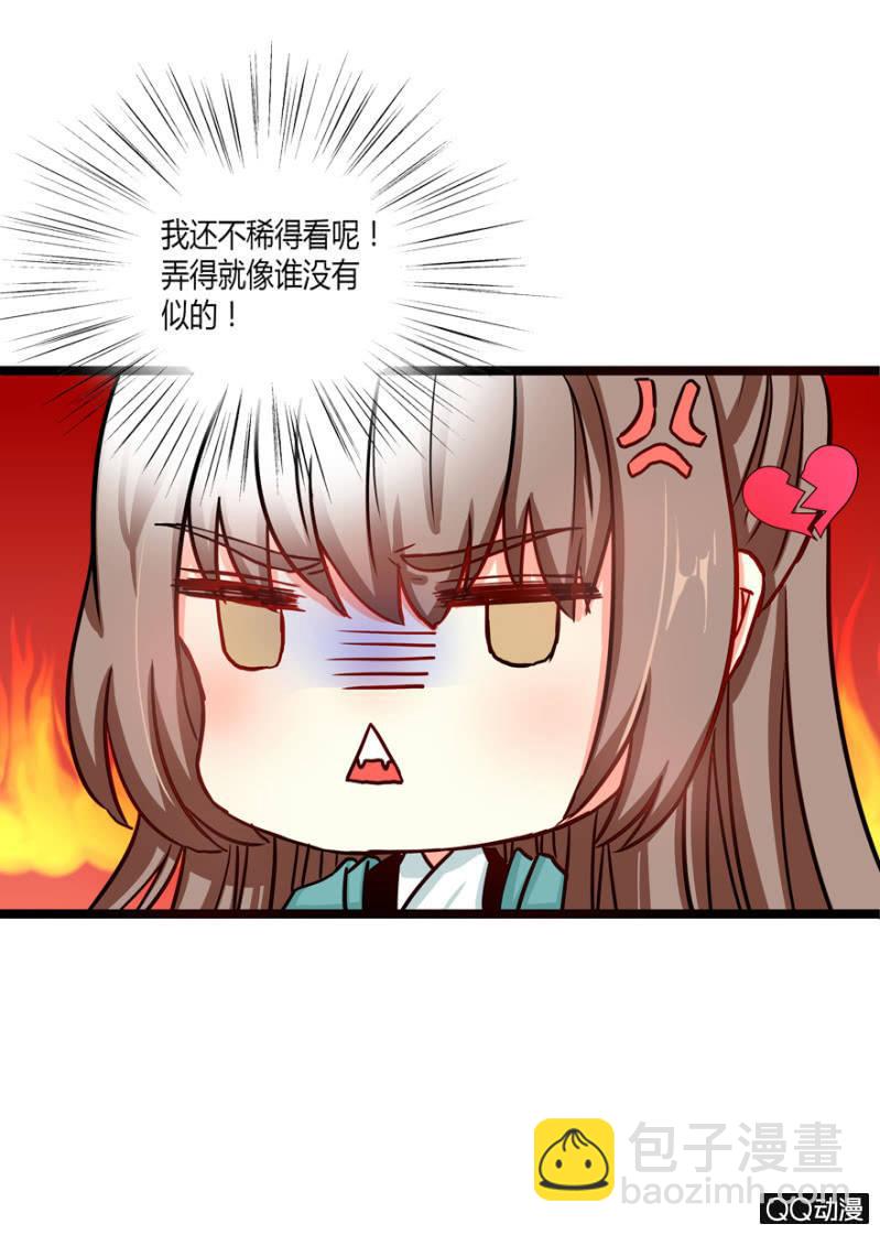 我想离开这里啊(1/2)-第2话