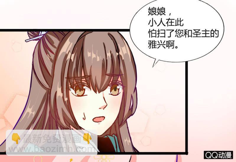 我想离开这里啊(1/2)-第2话