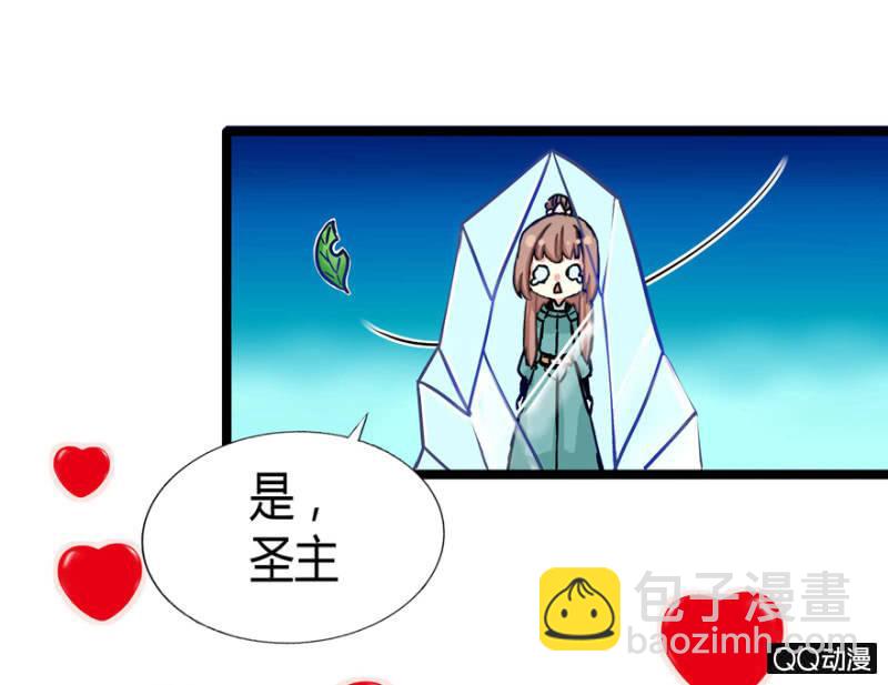 我想离开这里啊(1/2)-第2话