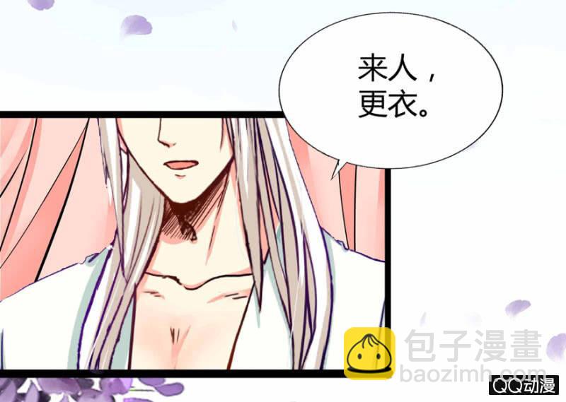 我想离开这里啊(1/2)-第2话