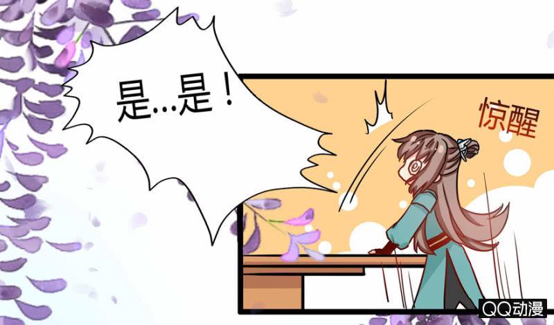 我想离开这里啊(1/2)-第2话