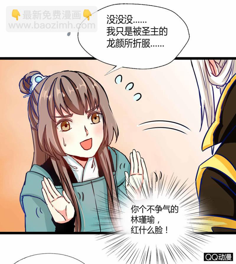 我想离开这里啊(1/2)-第2话