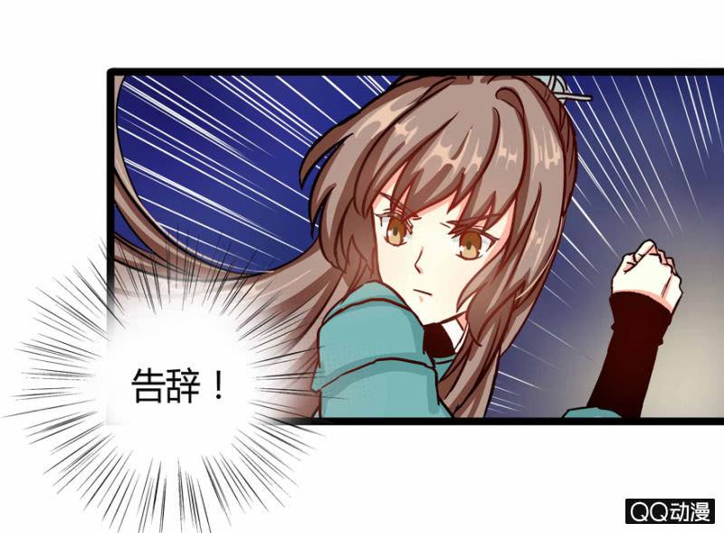 我想离开这里啊(1/2)-第2话