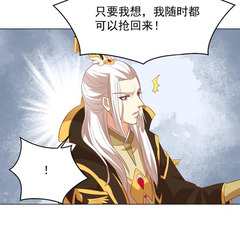 险象环生(1/2)-第102话