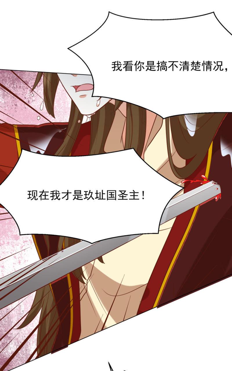 险象环生(1/2)-第102话