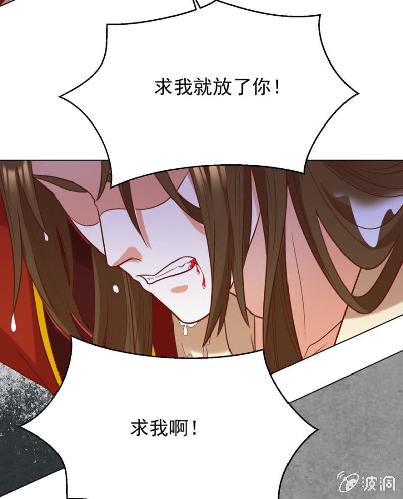 险象环生(1/2)-第102话