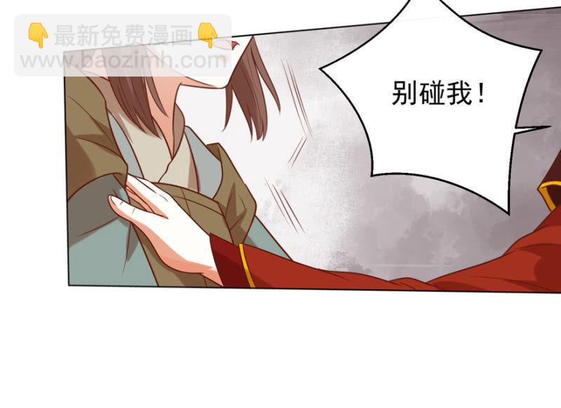 险象环生(1/2)-第102话