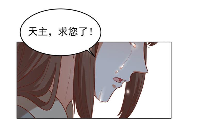险象环生(1/2)-第102话