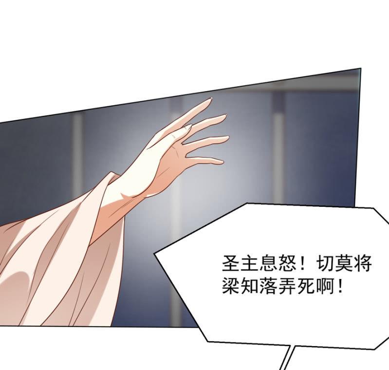 险象环生(1/2)-第102话