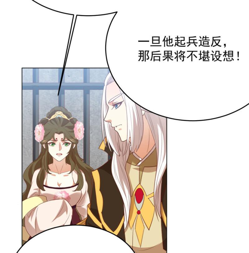 险象环生(1/2)-第102话