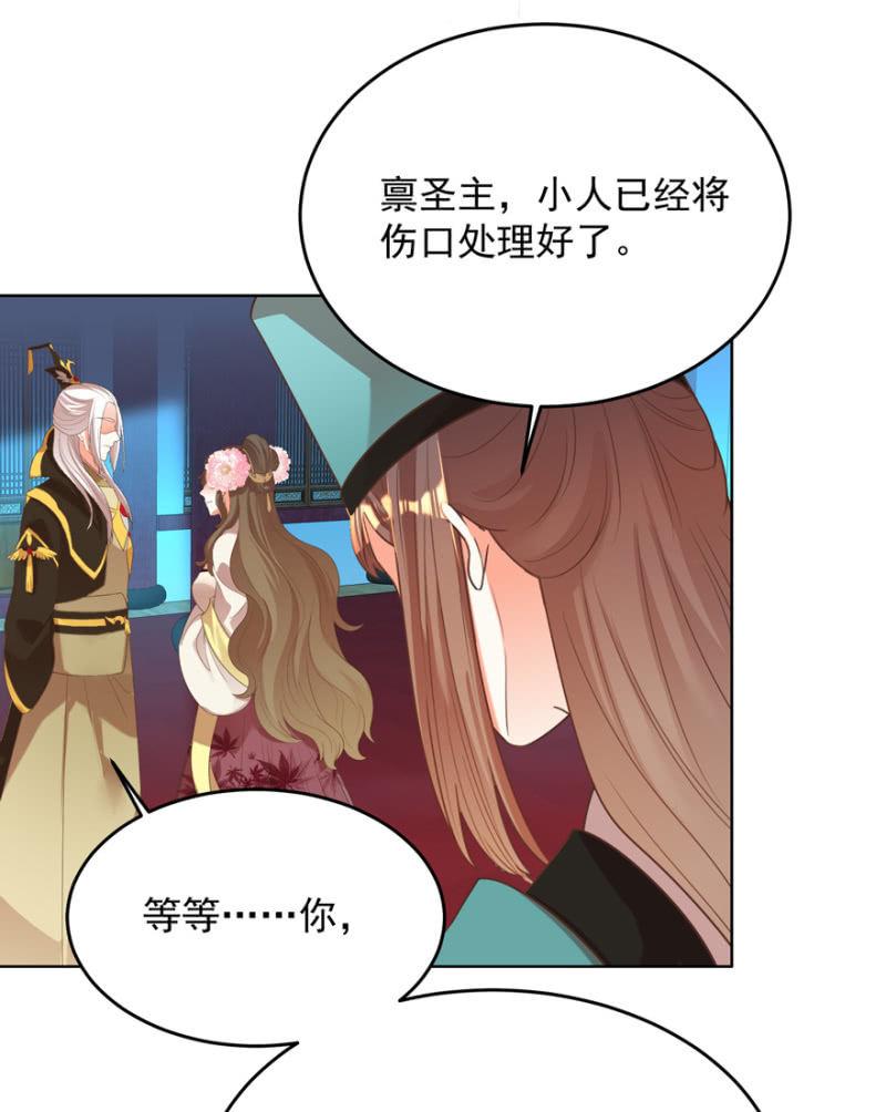 险象环生(1/2)-第102话