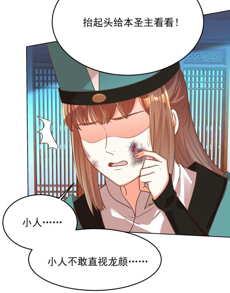 险象环生(1/2)-第102话