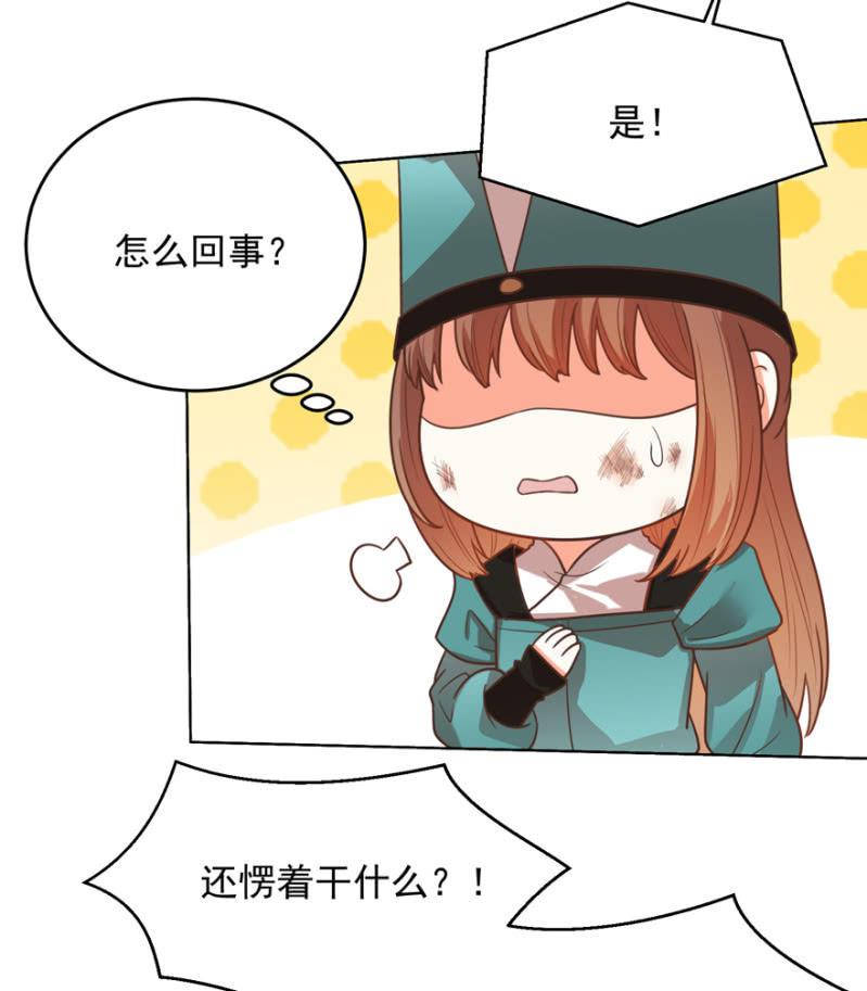 险象环生(1/2)-第102话