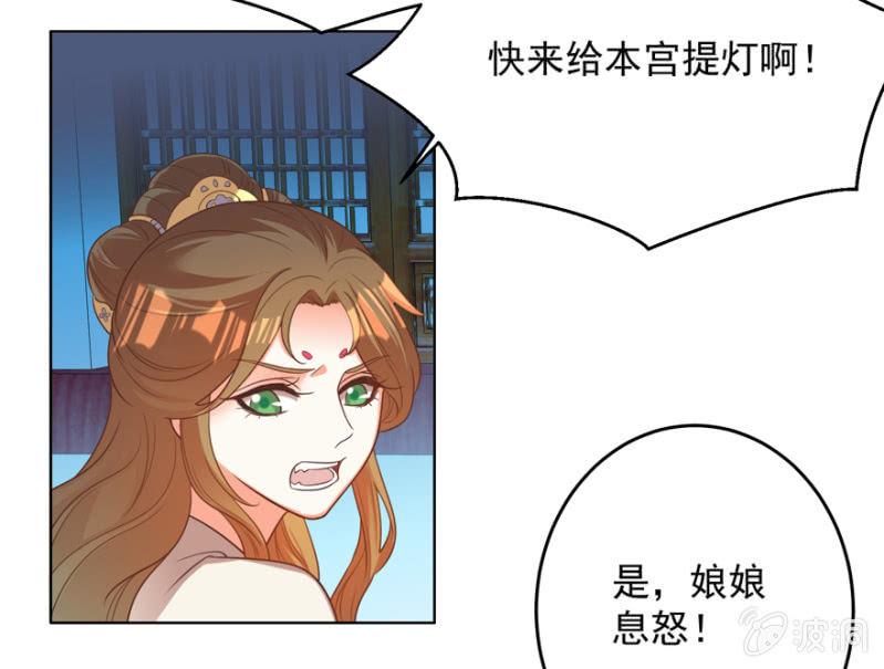 险象环生(1/2)-第102话