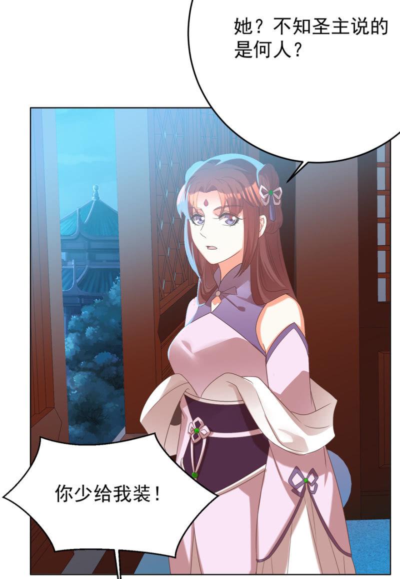 终是被抓-第104话