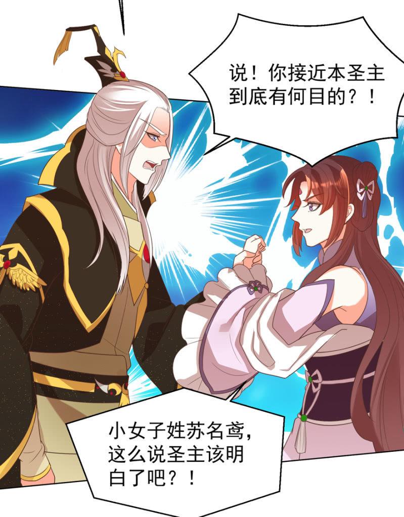 终是被抓-第104话
