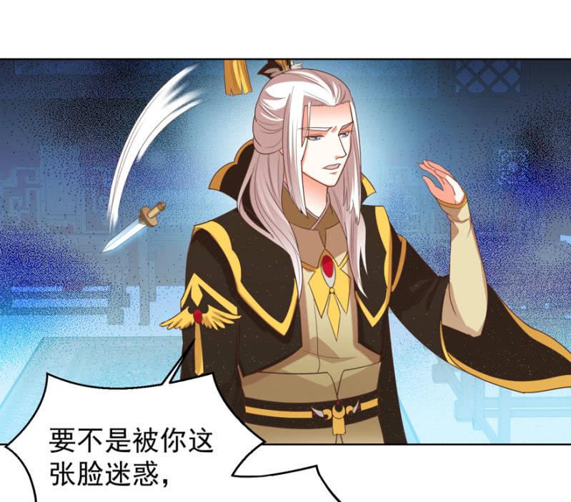 终是被抓-第104话