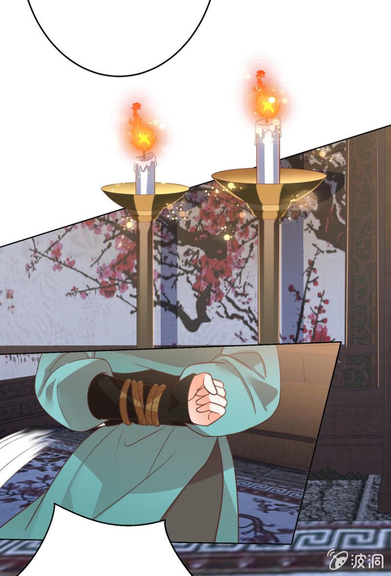终是被抓-第104话
