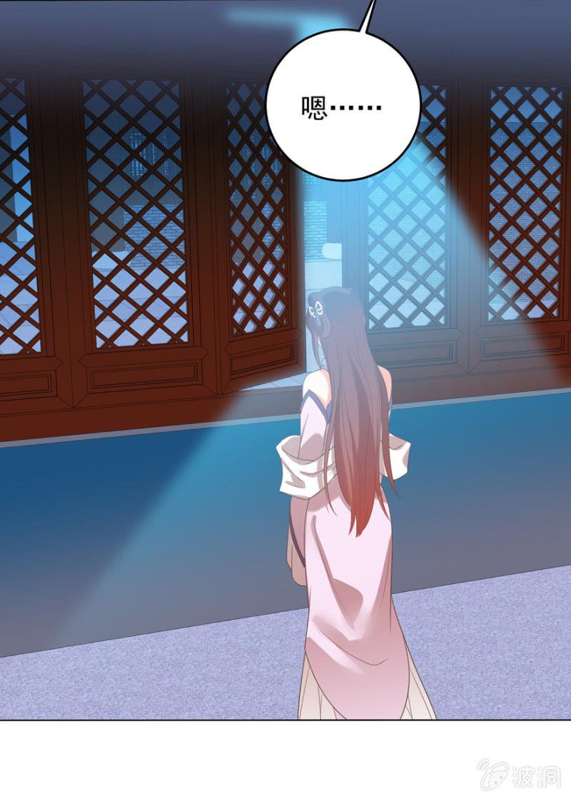 终是被抓-第104话