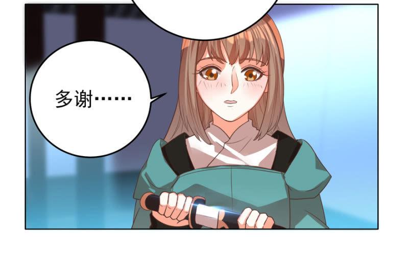 瑾儿，我来找你啦-第106话