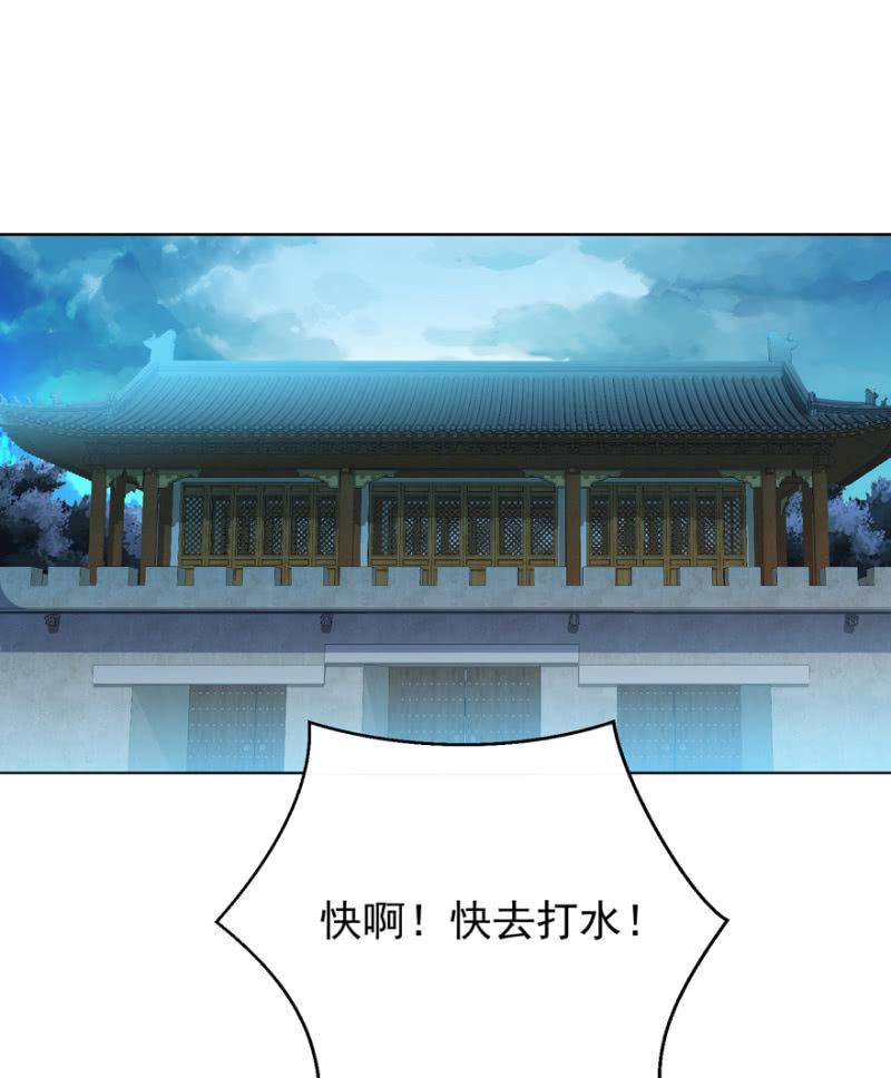 瑾儿，我来找你啦-第106话