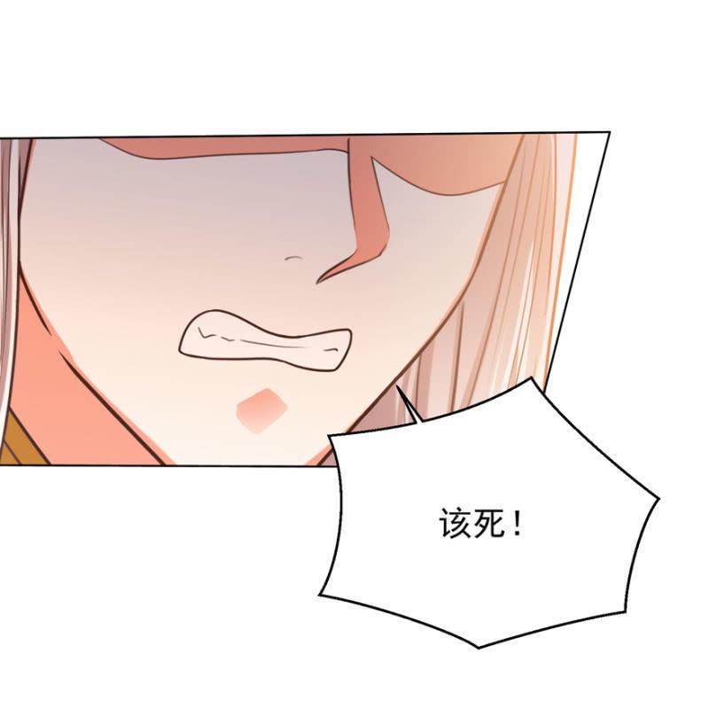 瑾儿，我来找你啦-第106话