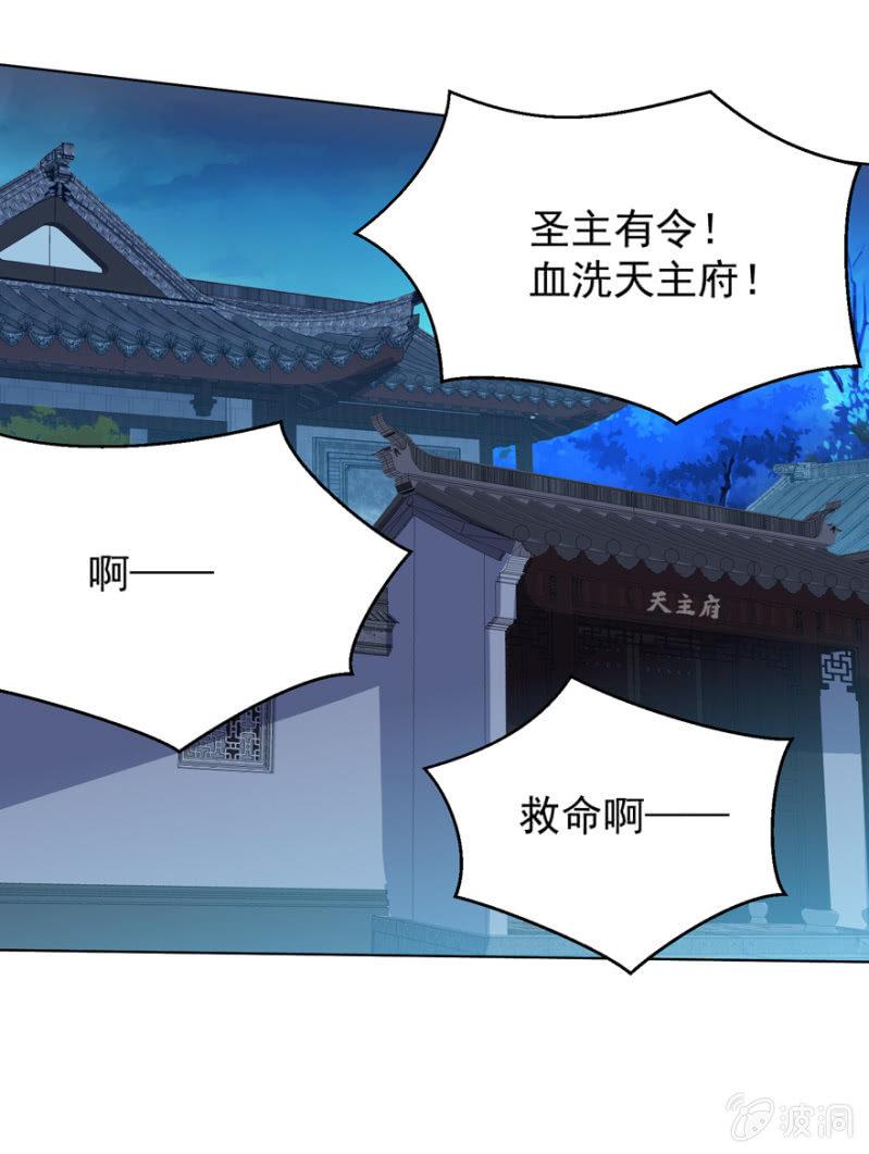 瑾儿，我来找你啦-第106话