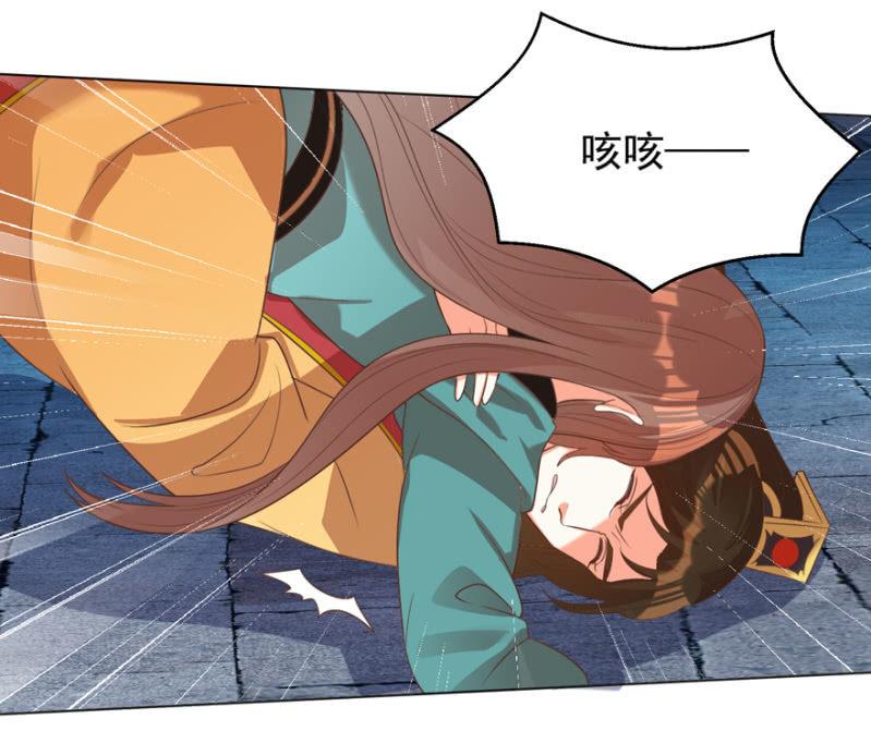 瑾儿，我来找你啦-第106话