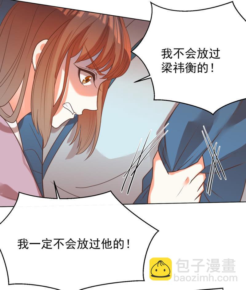 她真的喜欢你(1/2)-第108话