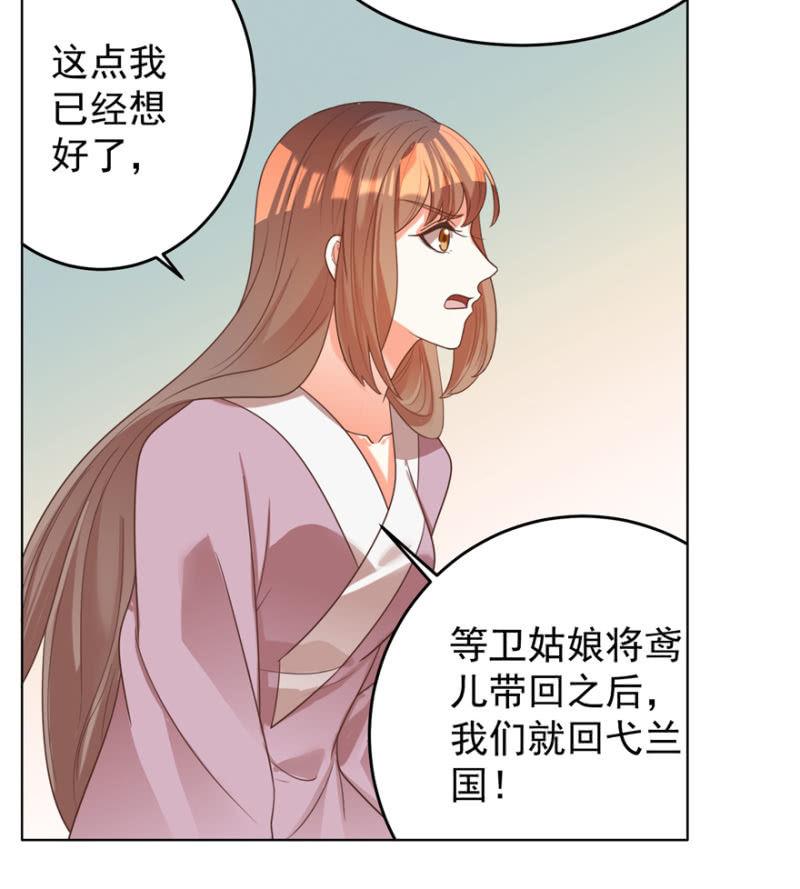 她真的喜欢你(1/2)-第108话