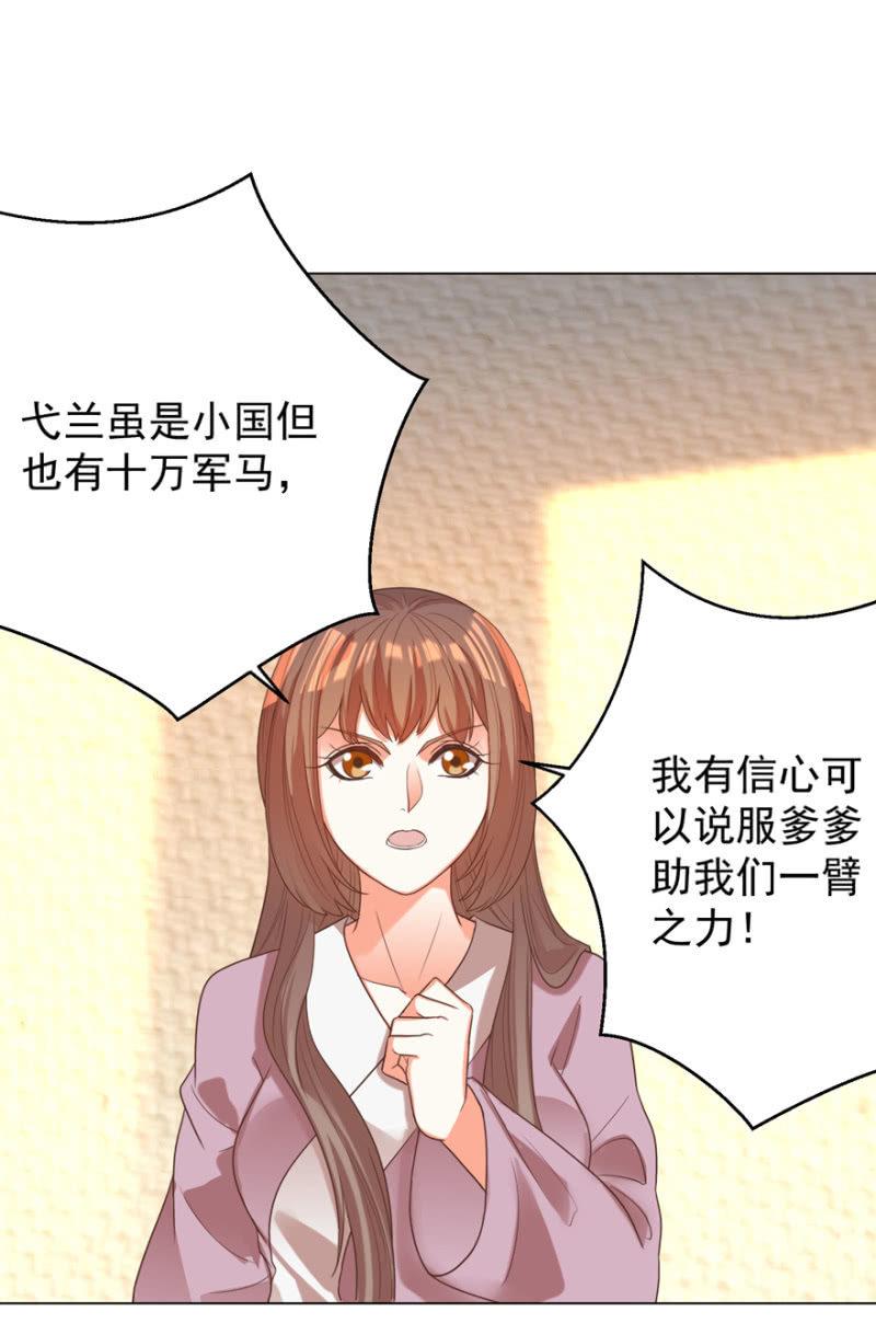 她真的喜欢你(1/2)-第108话