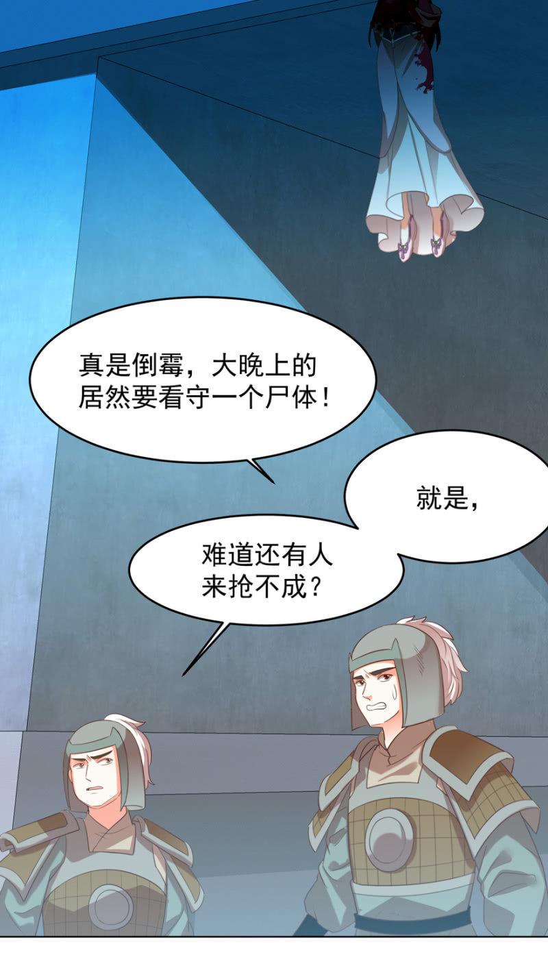 她真的喜欢你(1/2)-第108话