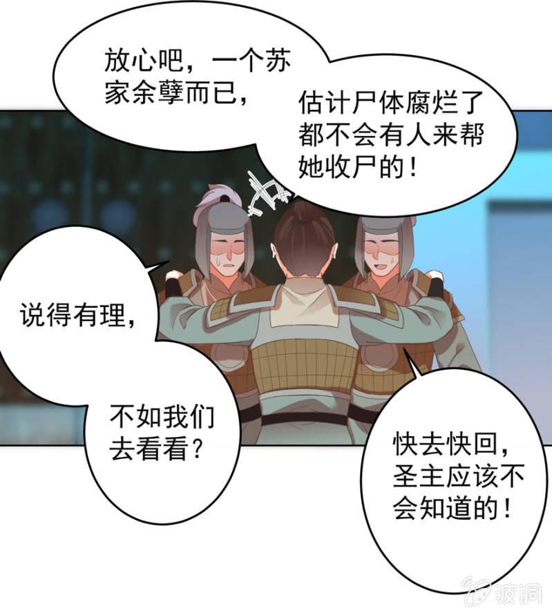 她真的喜欢你(1/2)-第108话