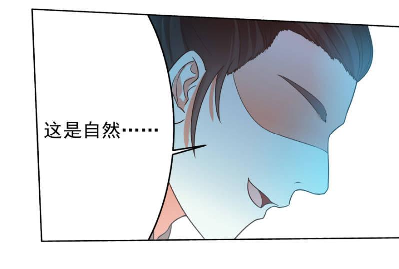 她真的喜欢你(1/2)-第108话