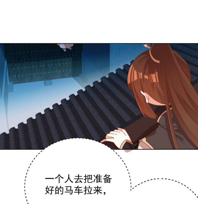 她真的喜欢你(1/2)-第108话