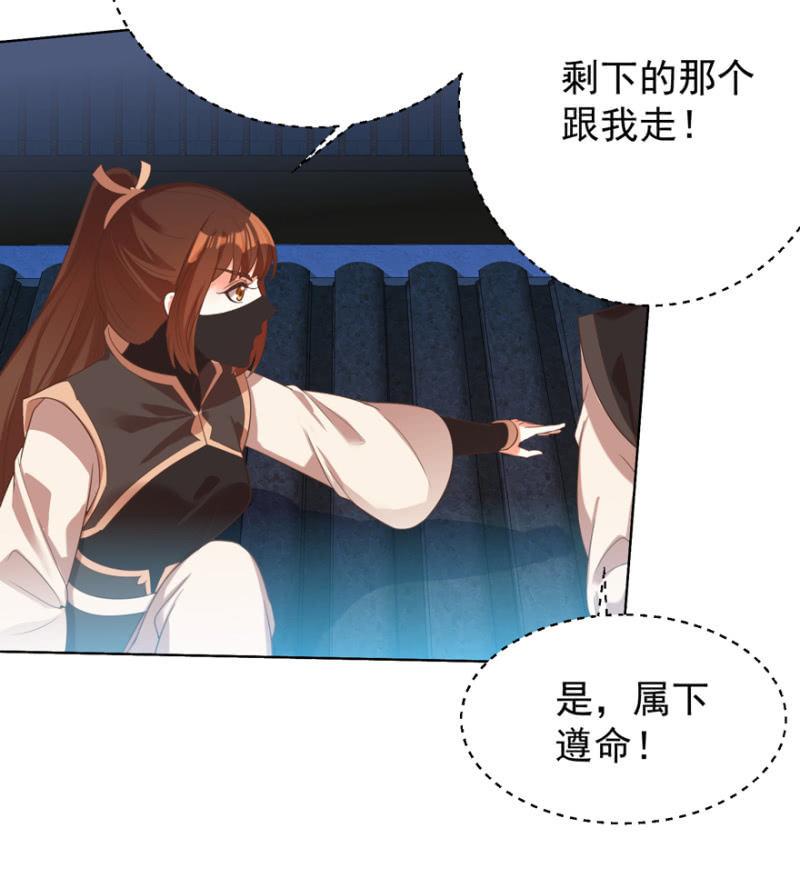 她真的喜欢你(1/2)-第108话