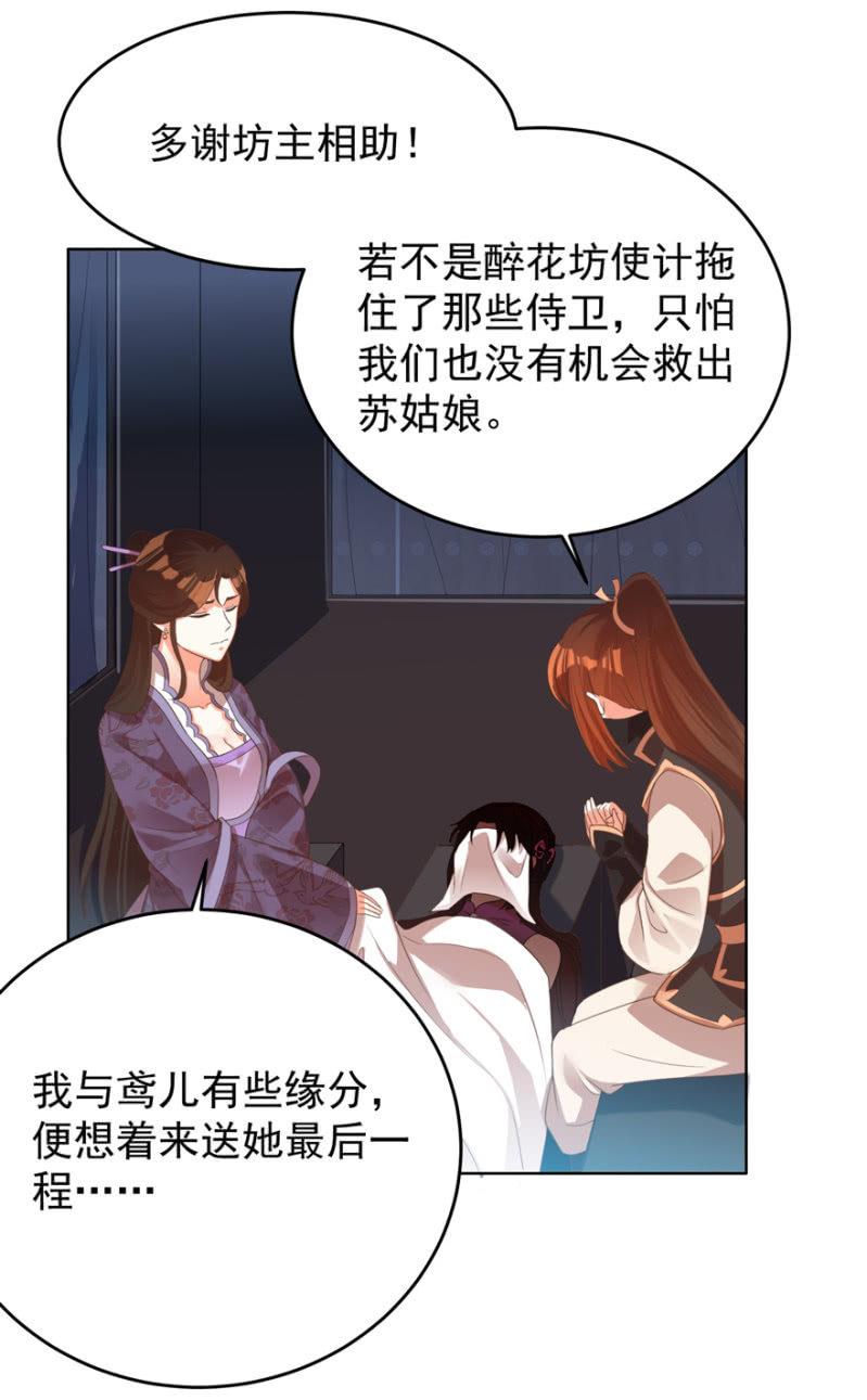 她真的喜欢你(1/2)-第108话