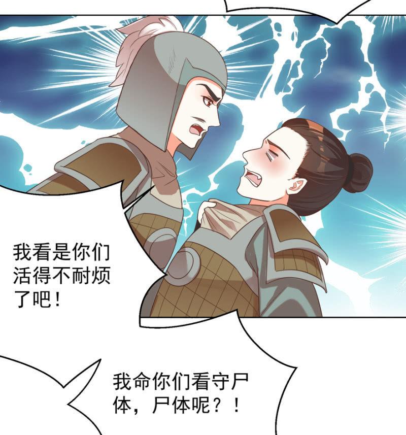 她真的喜欢你(1/2)-第108话