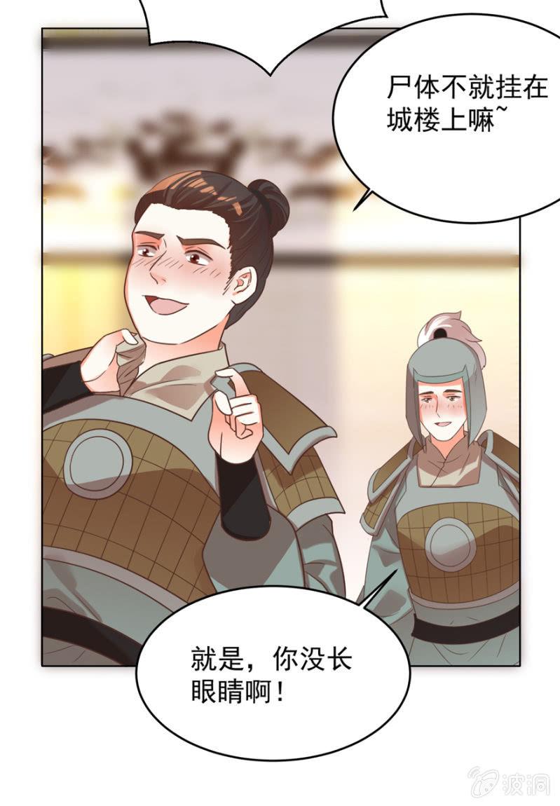 她真的喜欢你(1/2)-第108话