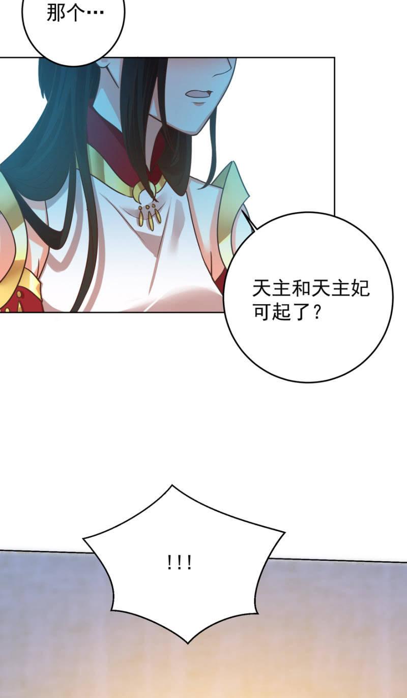 女人间的较量-第110话