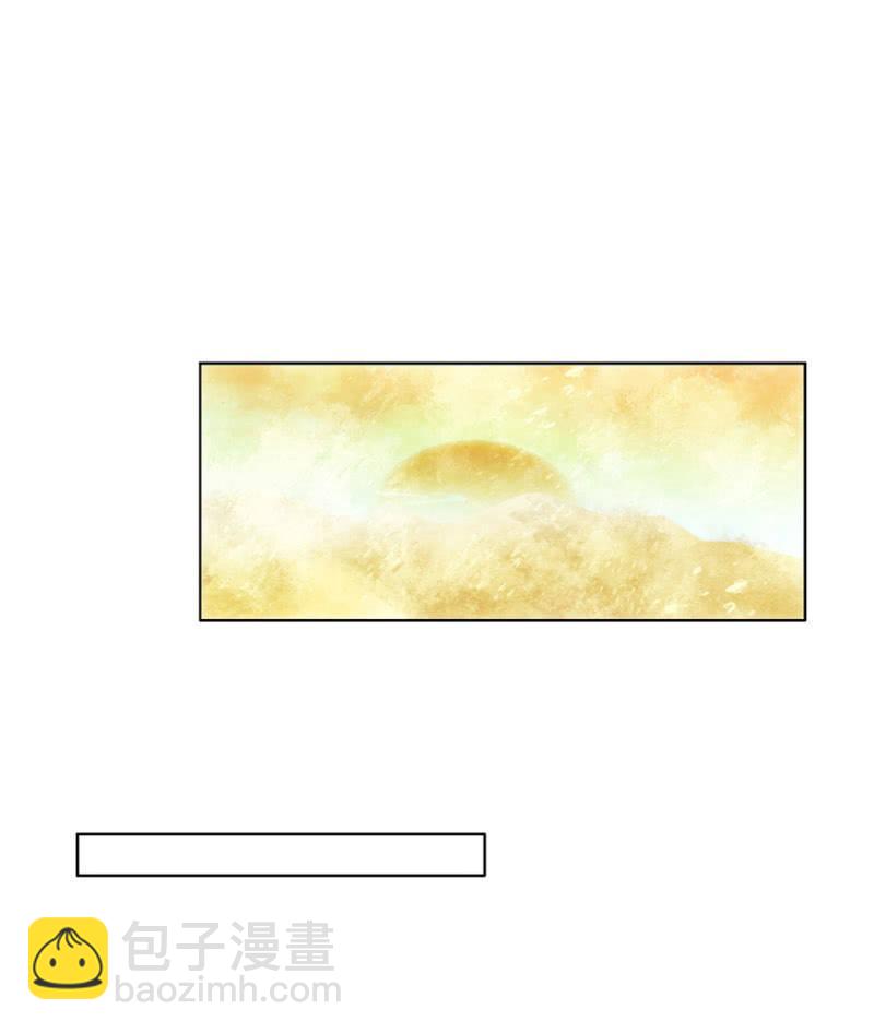 女人间的较量-第110话