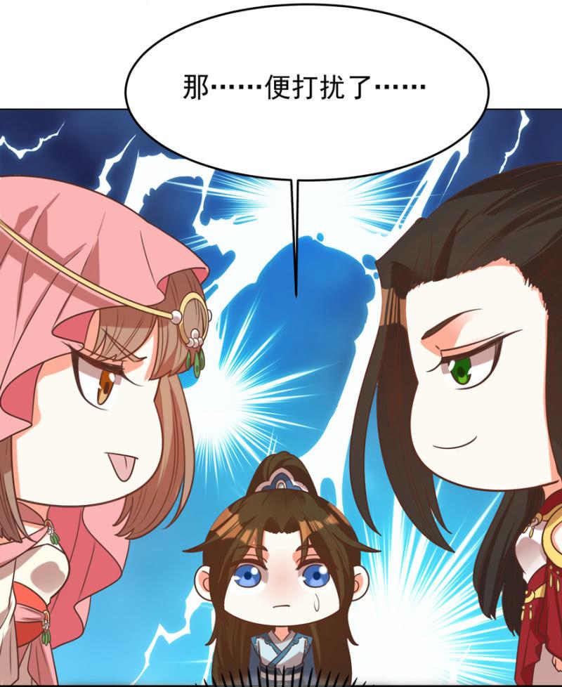 女人间的较量-第110话