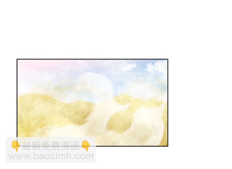 女人间的较量-第110话